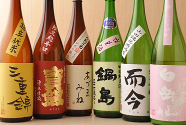 日本酒